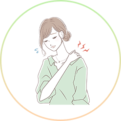 肩こり・腰痛